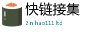 2025新澳门免费传真且777888精准管家婆四肖